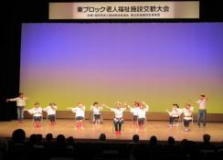 ２９年度老人福祉施設交歓大会始まる