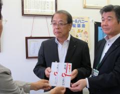 福岡中央銀行が４０８万円を九州豪雨救援金に