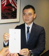 冠婚葬祭の木下（株）が震災孤児支援に１００万円寄託