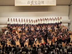ヤマトホールディングスが慈善演奏会で交通遺児支援に２０万円寄託